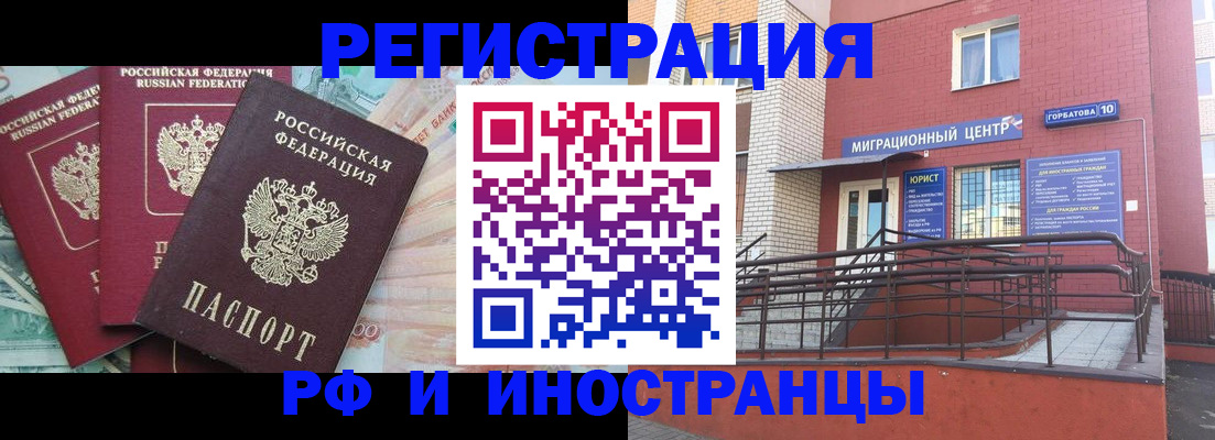 форма 3 в Михайловске