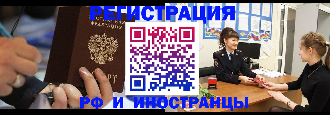 временная регистрация госуслуги в Михайловске